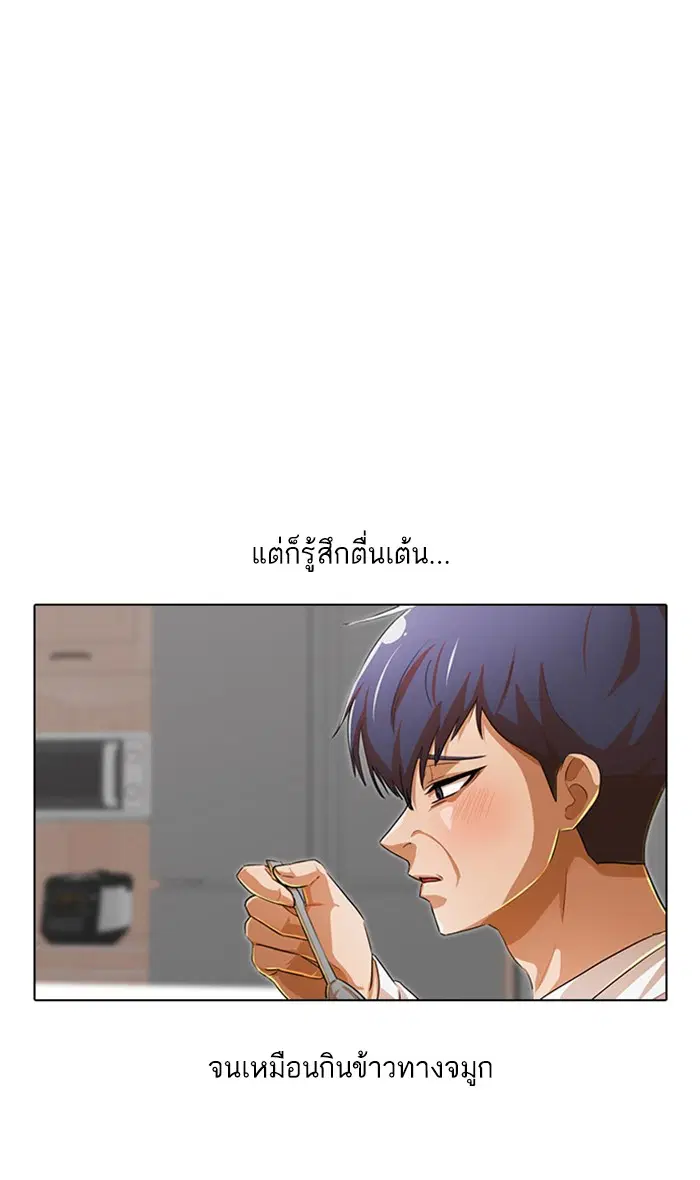 หน้า 35 จาก 97