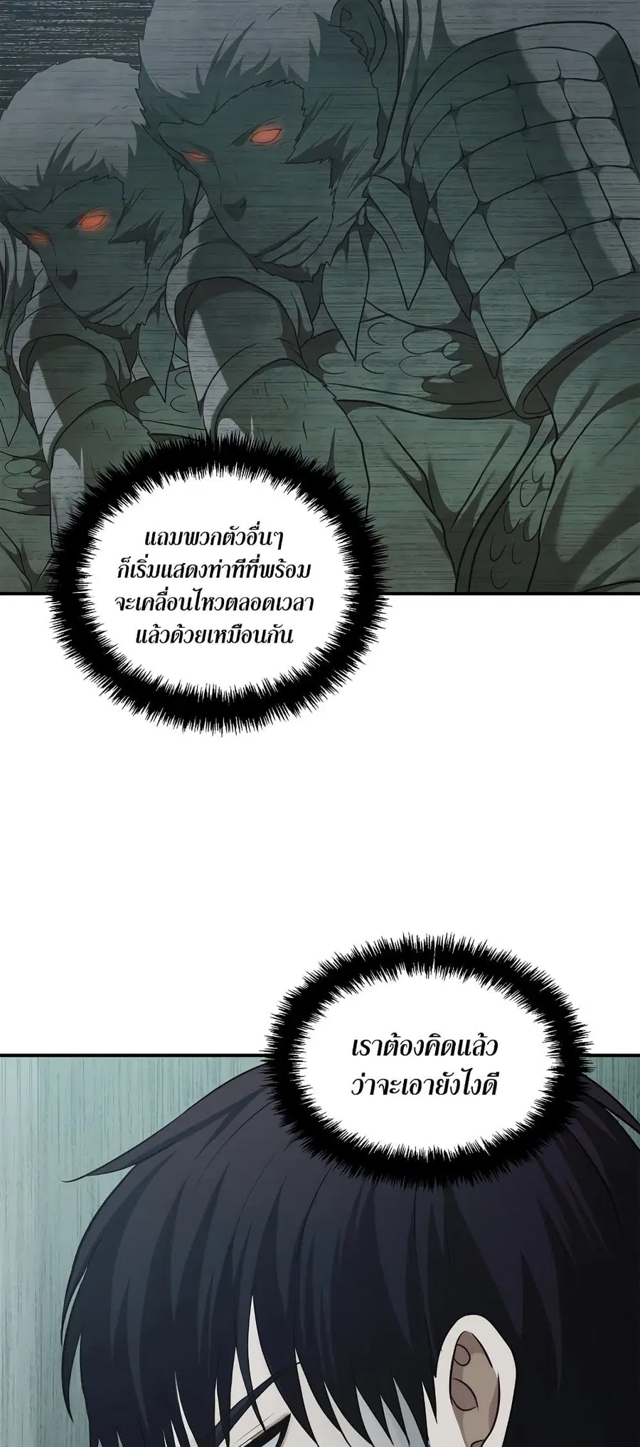 หน้า 27 จาก 42