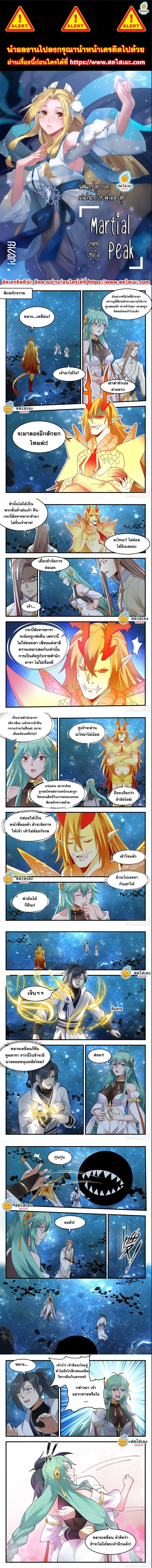 หน้า 1 จาก 2