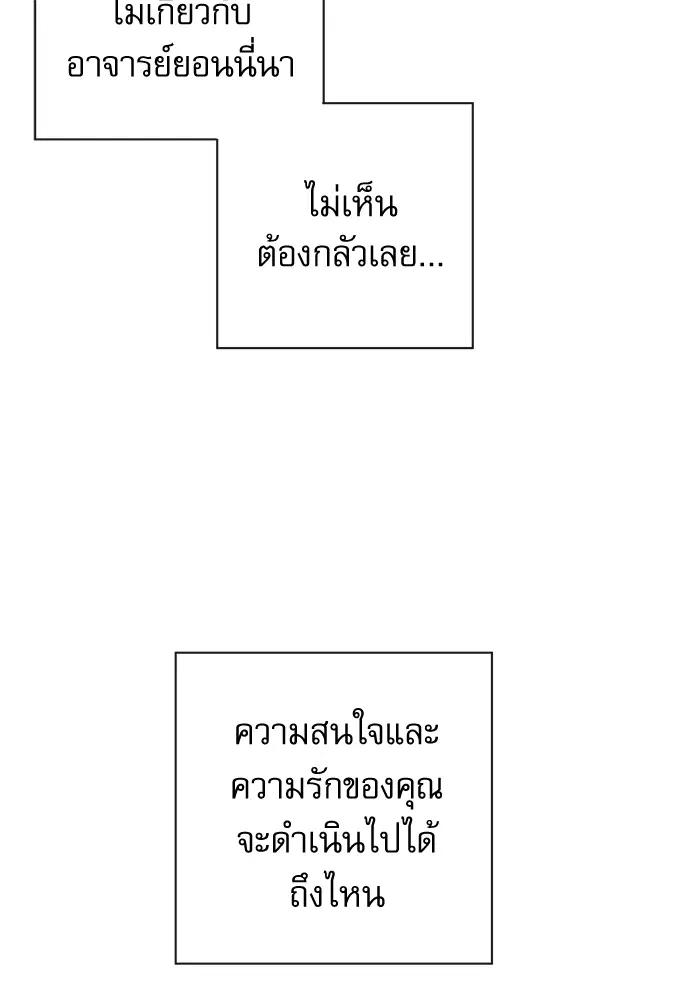 หน้า 58 จาก 78