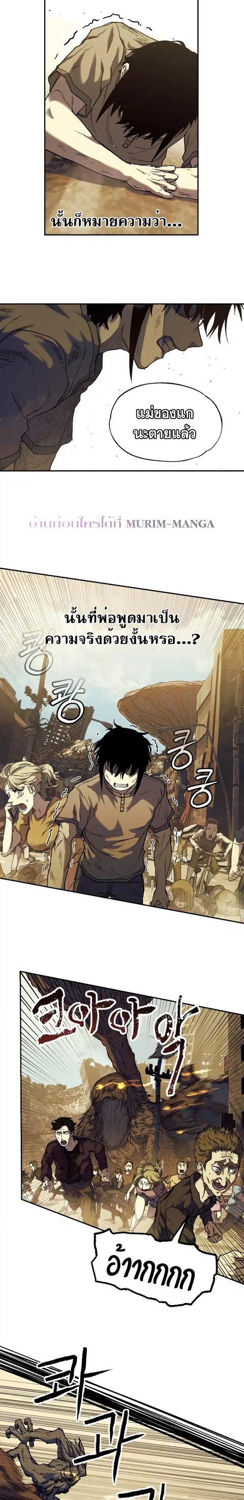 หน้า 2 จาก 32