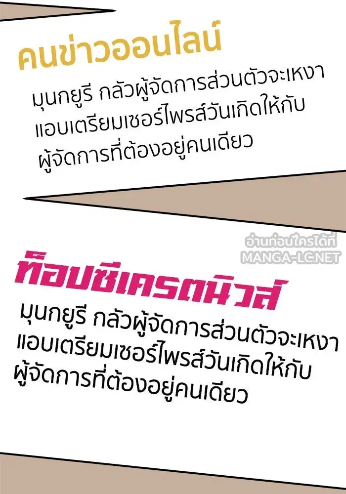 หน้า 165 จาก 200