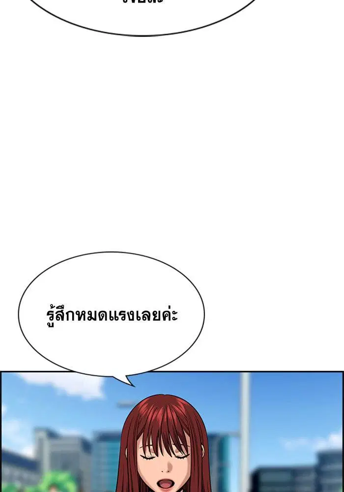 หน้า 77 จาก 121