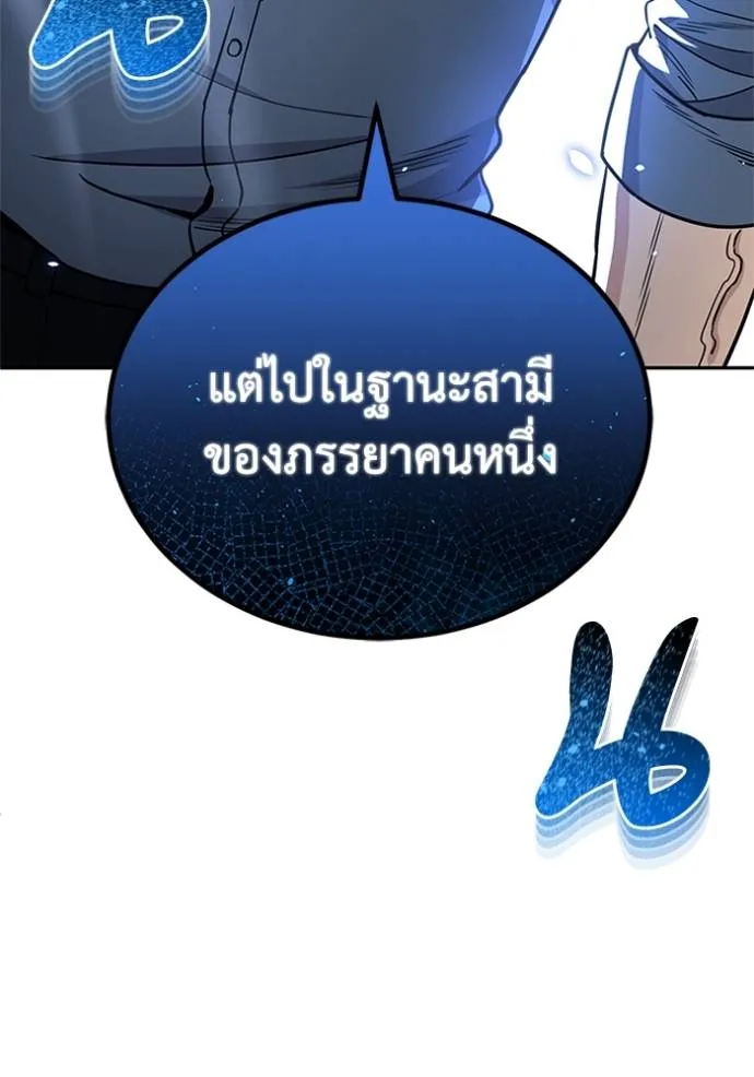 หน้า 43 จาก 137