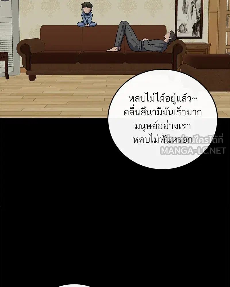 หน้า 36 จาก 101