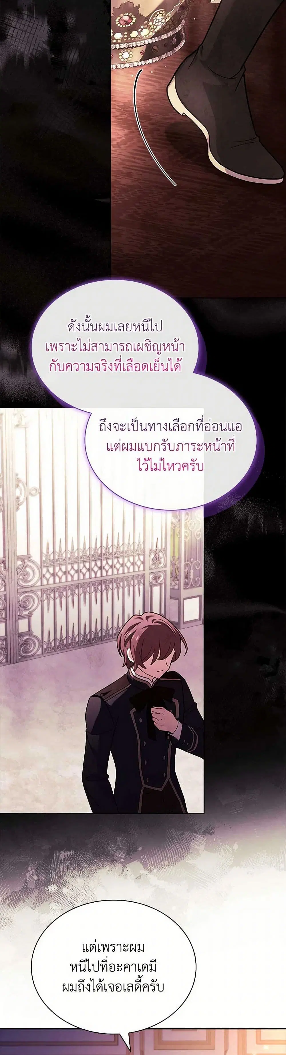 หน้า 25 จาก 36
