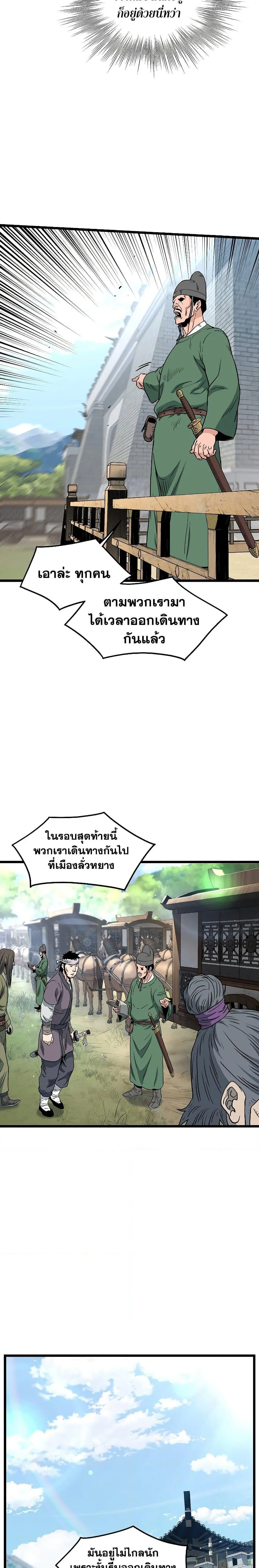 หน้า 25 จาก 30