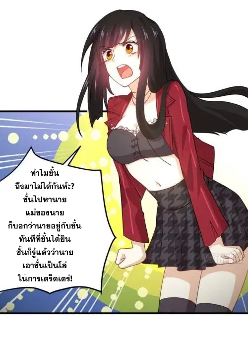 หน้า 11 จาก 42