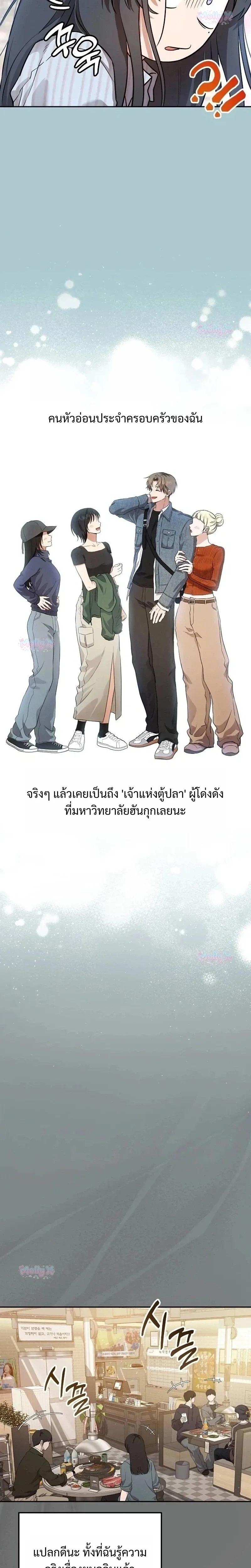 หน้า 29 จาก 46