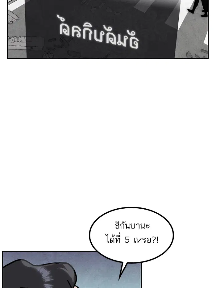 หน้า 79 จาก 116