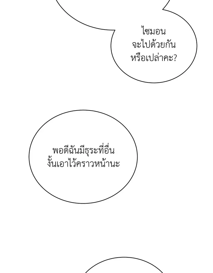 หน้า 43 จาก 106
