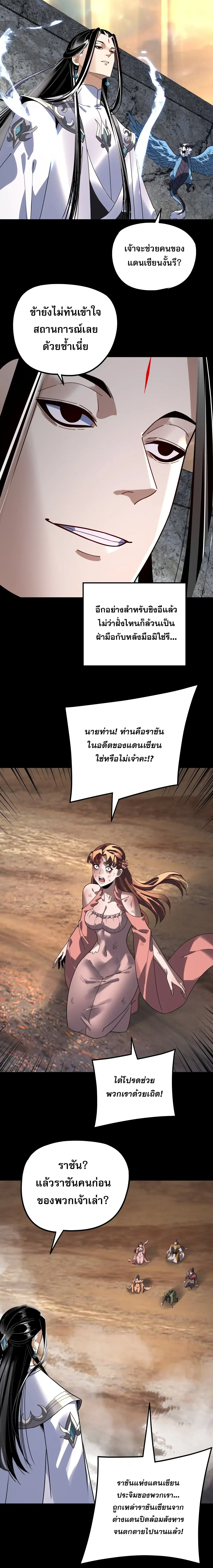 หน้า 2 จาก 15