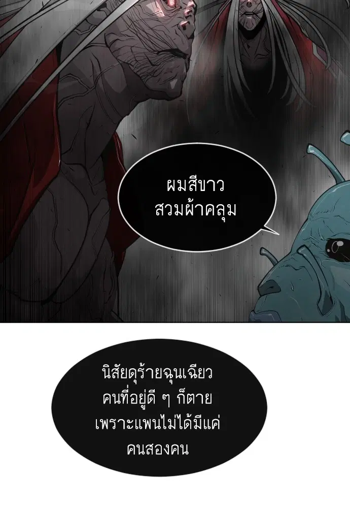 หน้า 90 จาก 107