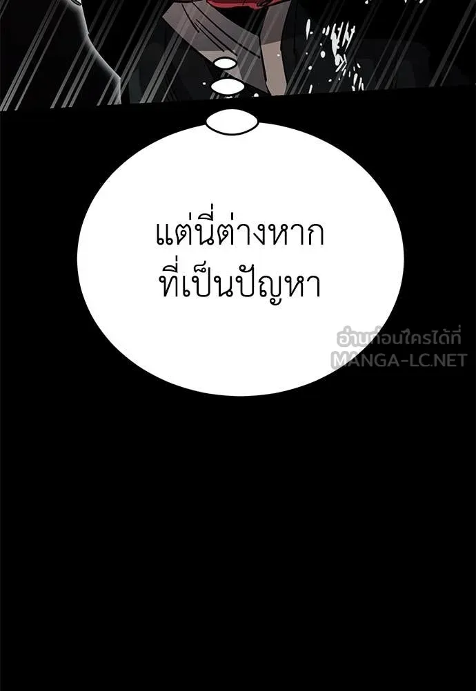 หน้า 99 จาก 220