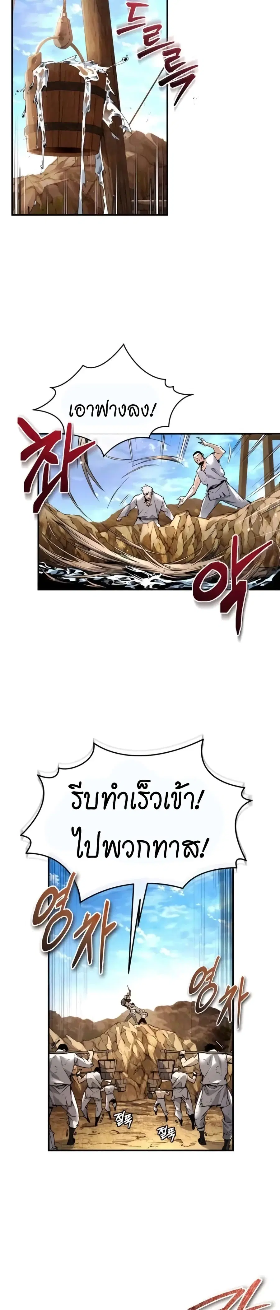หน้า 2 จาก 60