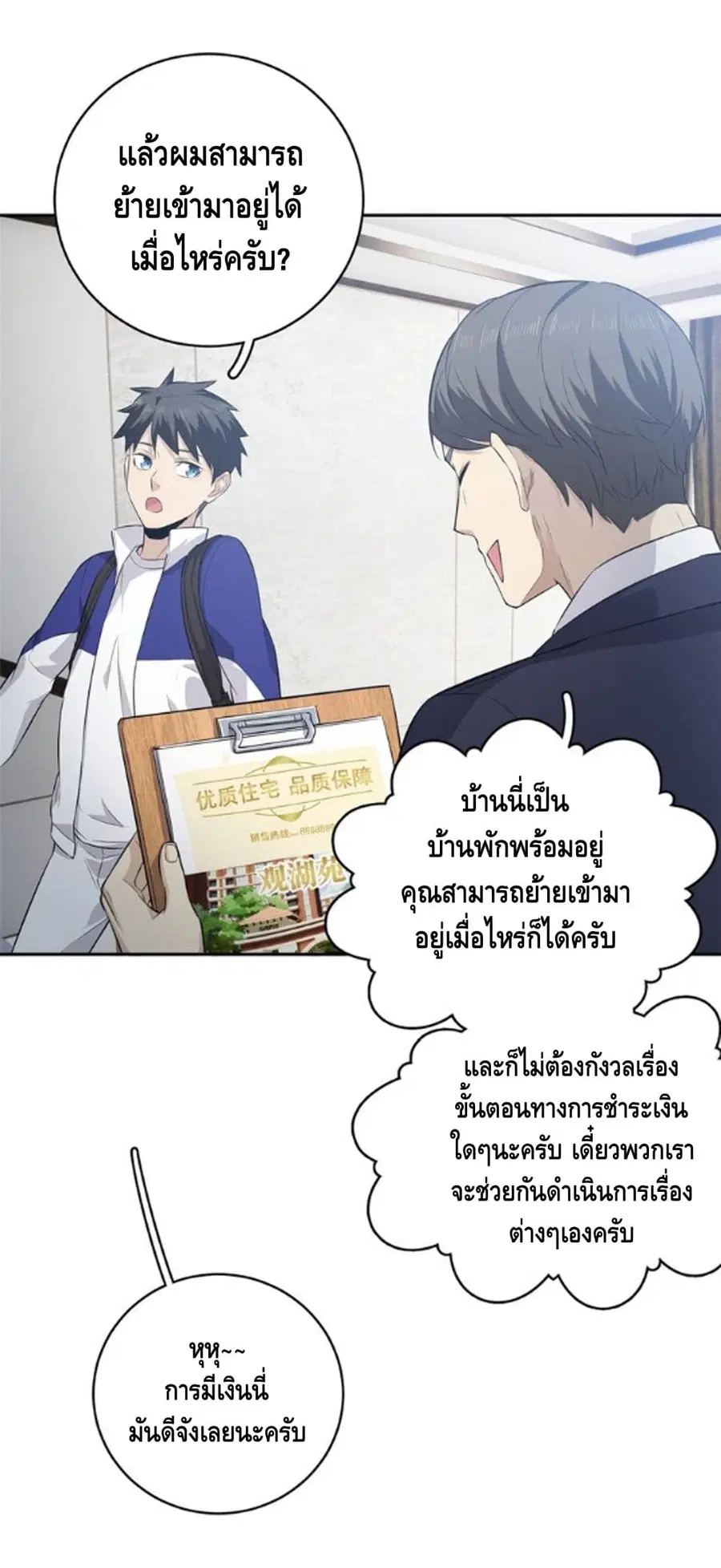 หน้า 10 จาก 32