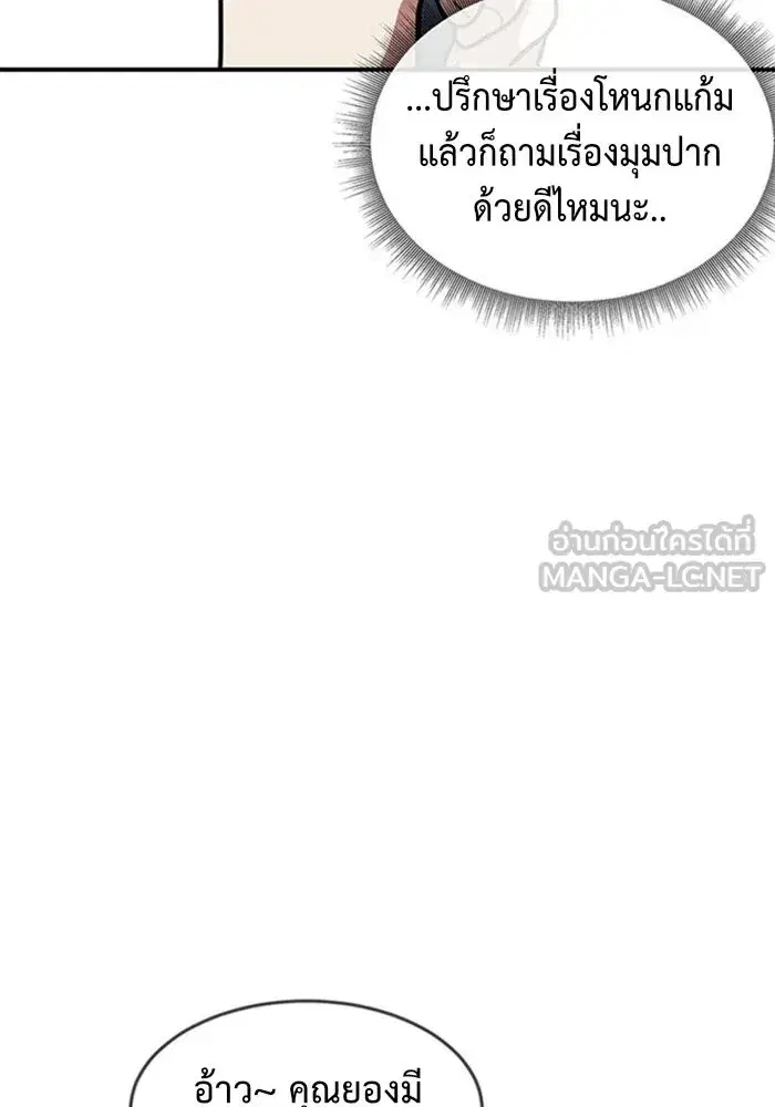 หน้า 144 จาก 181
