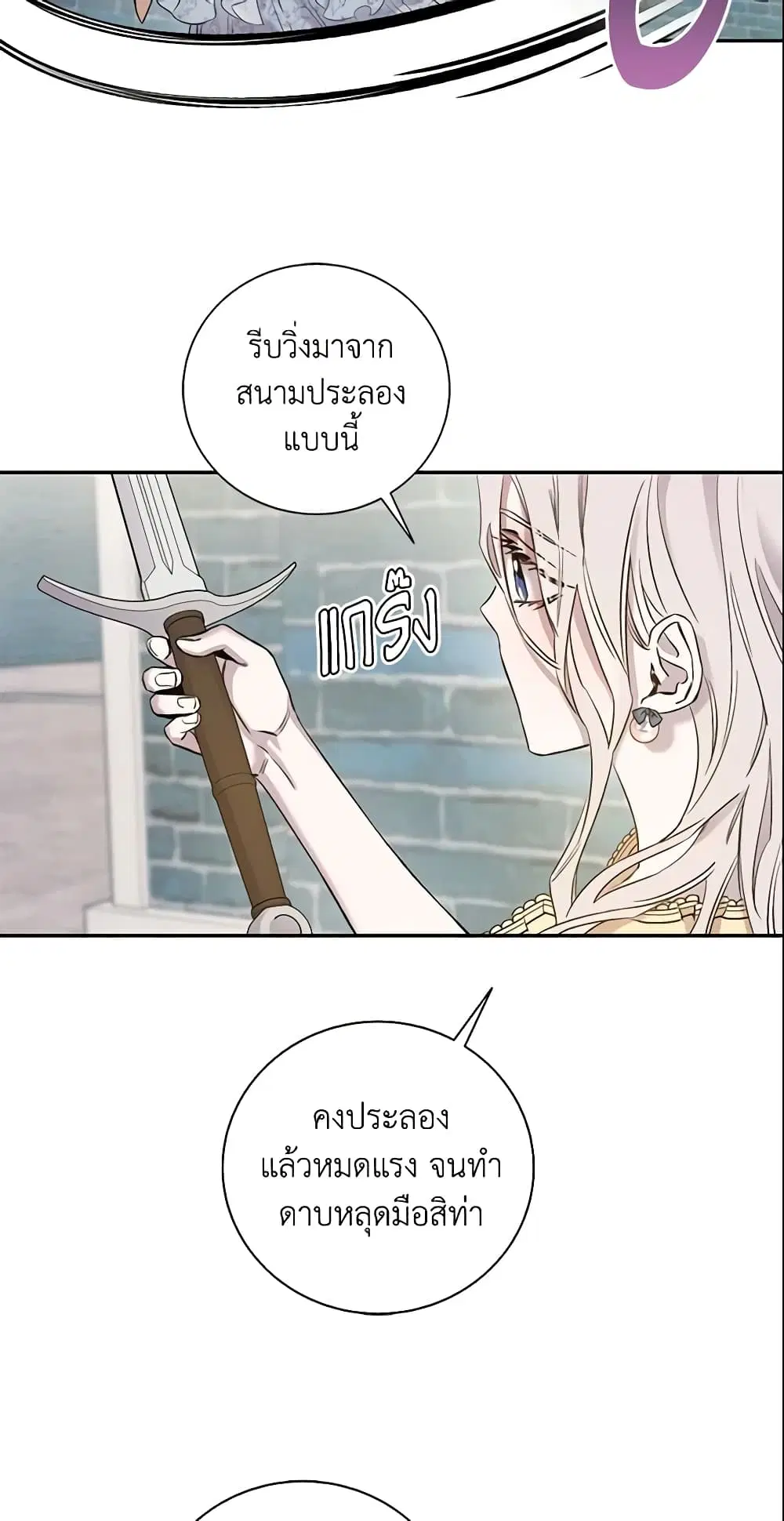 หน้า 25 จาก 43