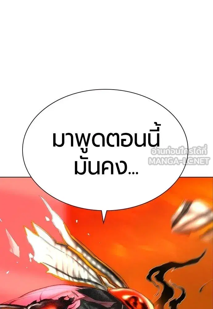 หน้า 101 จาก 181