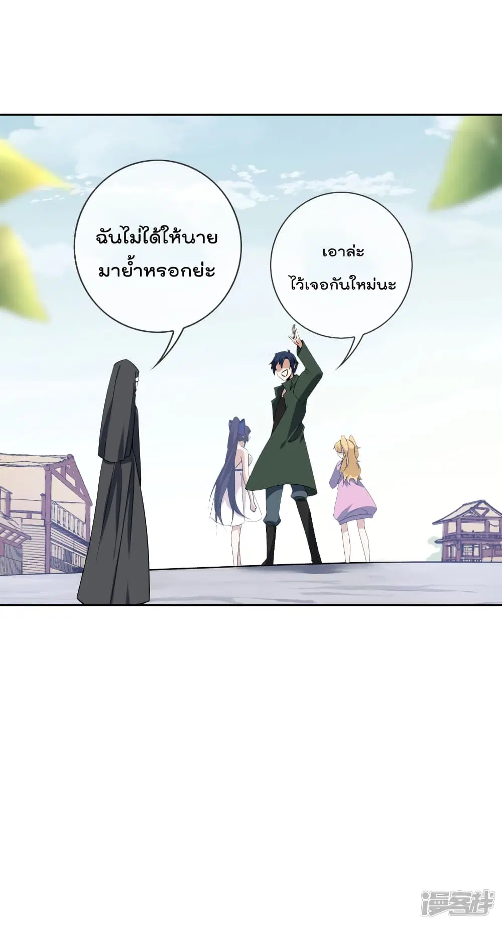 หน้า 41 จาก 50