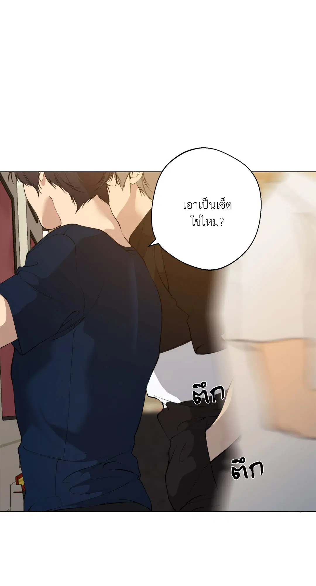 หน้า 66 จาก 73