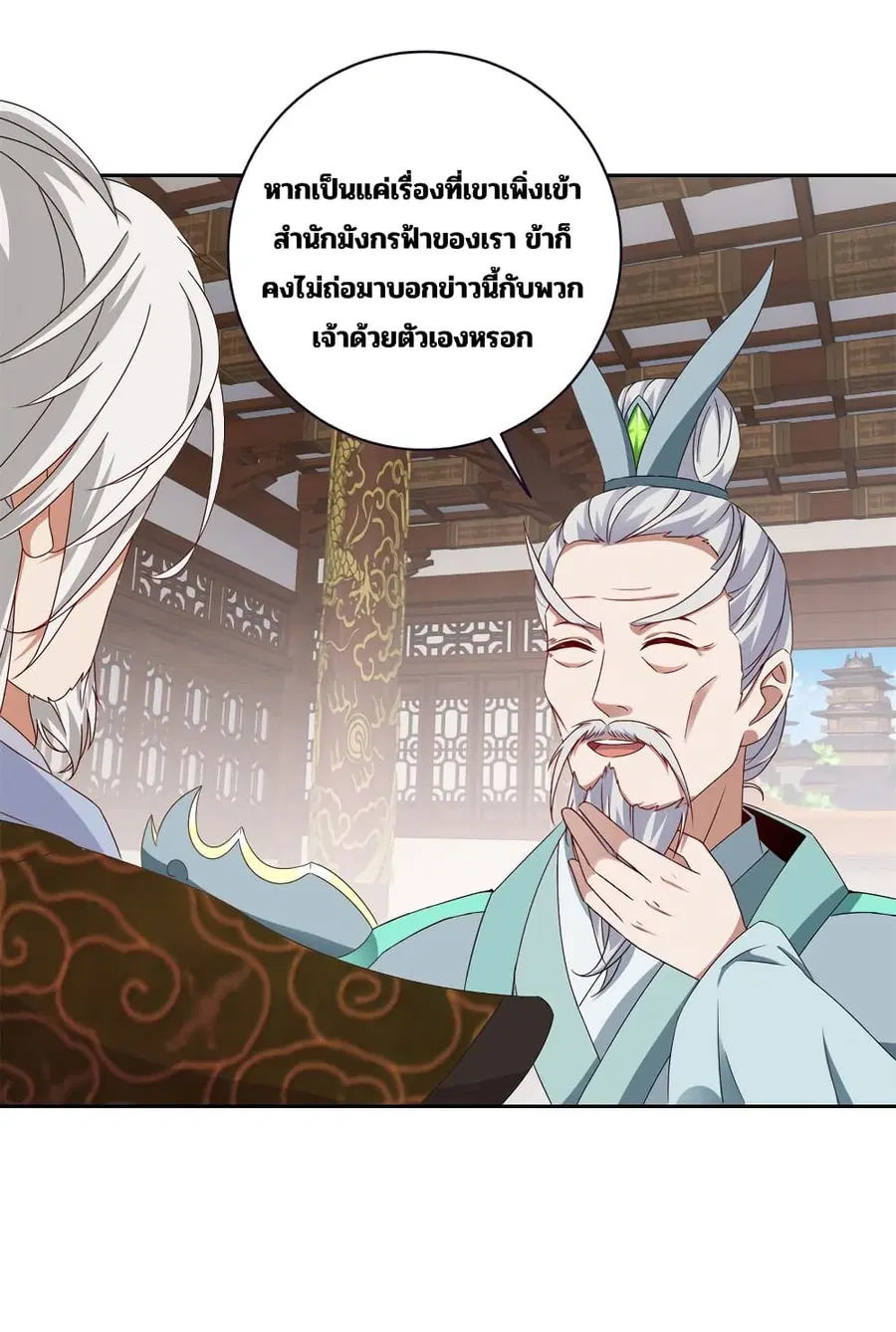 หน้า 18 จาก 31