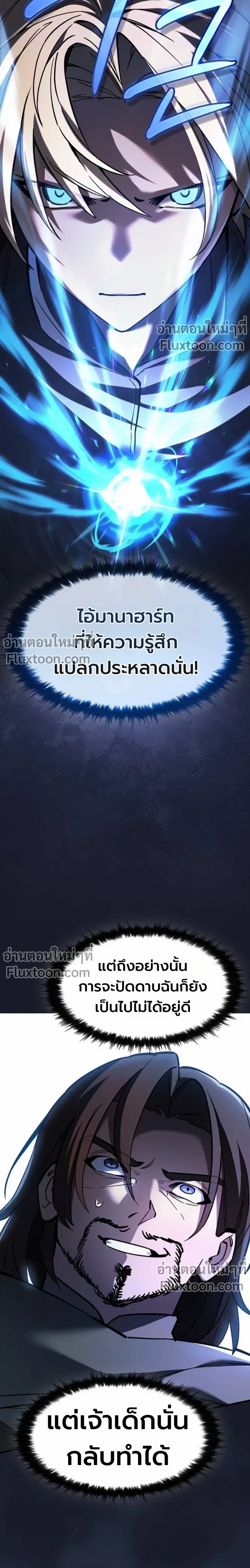 หน้า 8 จาก 21