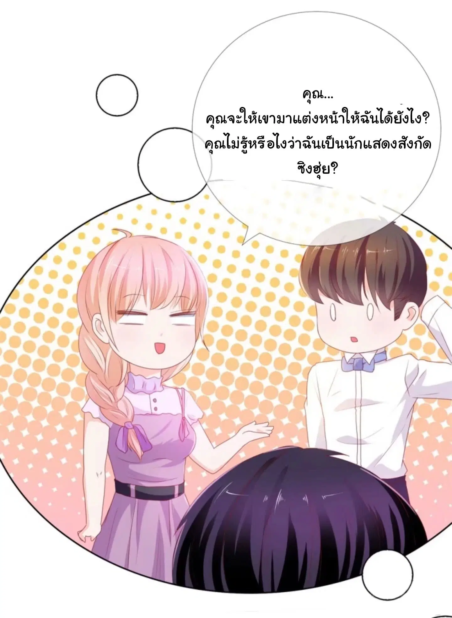 หน้า 16 จาก 22