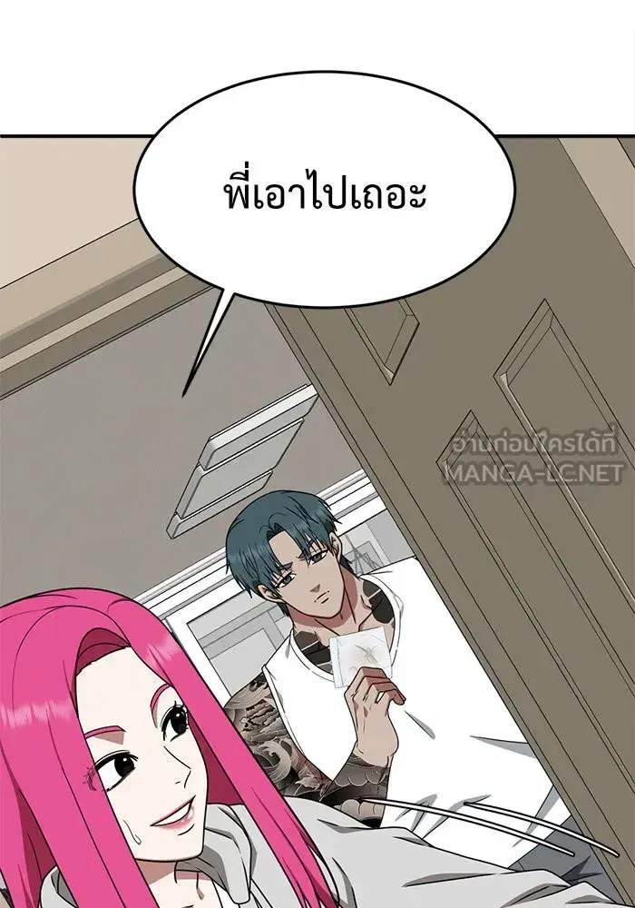 หน้า 117 จาก 152