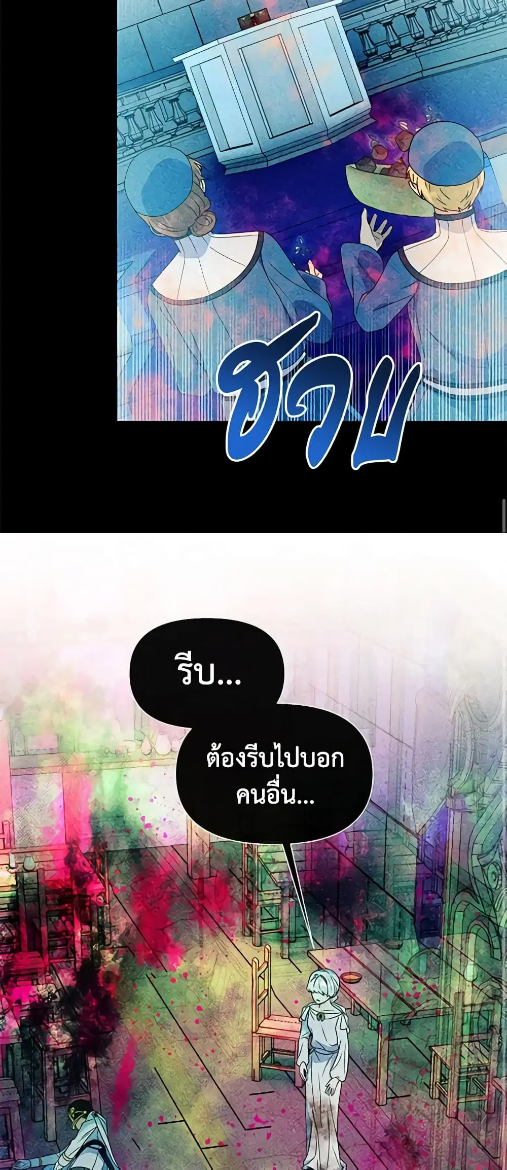 หน้า 29 จาก 45