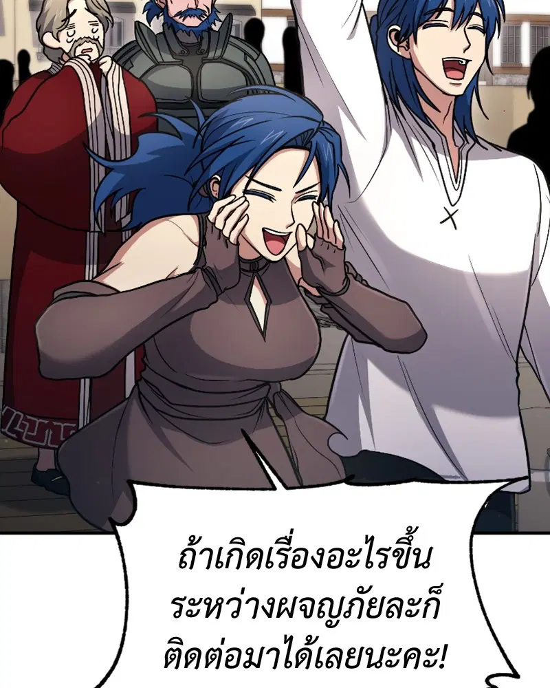 หน้า 117 จาก 130