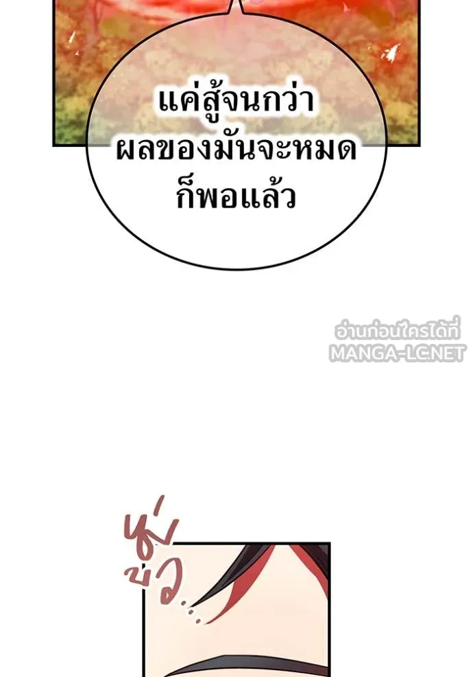 หน้า 31 จาก 197
