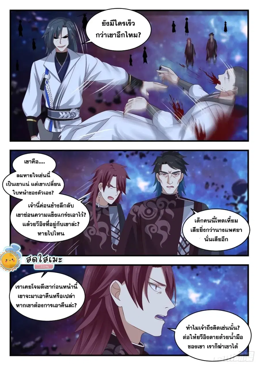 หน้า 7 จาก 15
