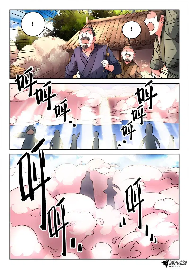 หน้า 8 จาก 10