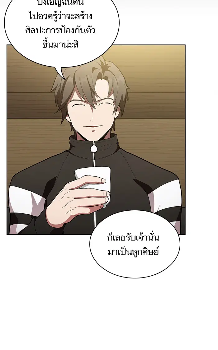 หน้า 28 จาก 96