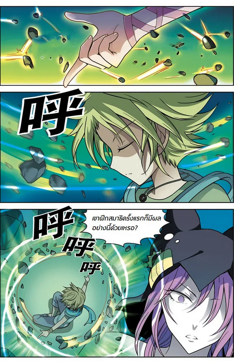 หน้า 12 จาก 19
