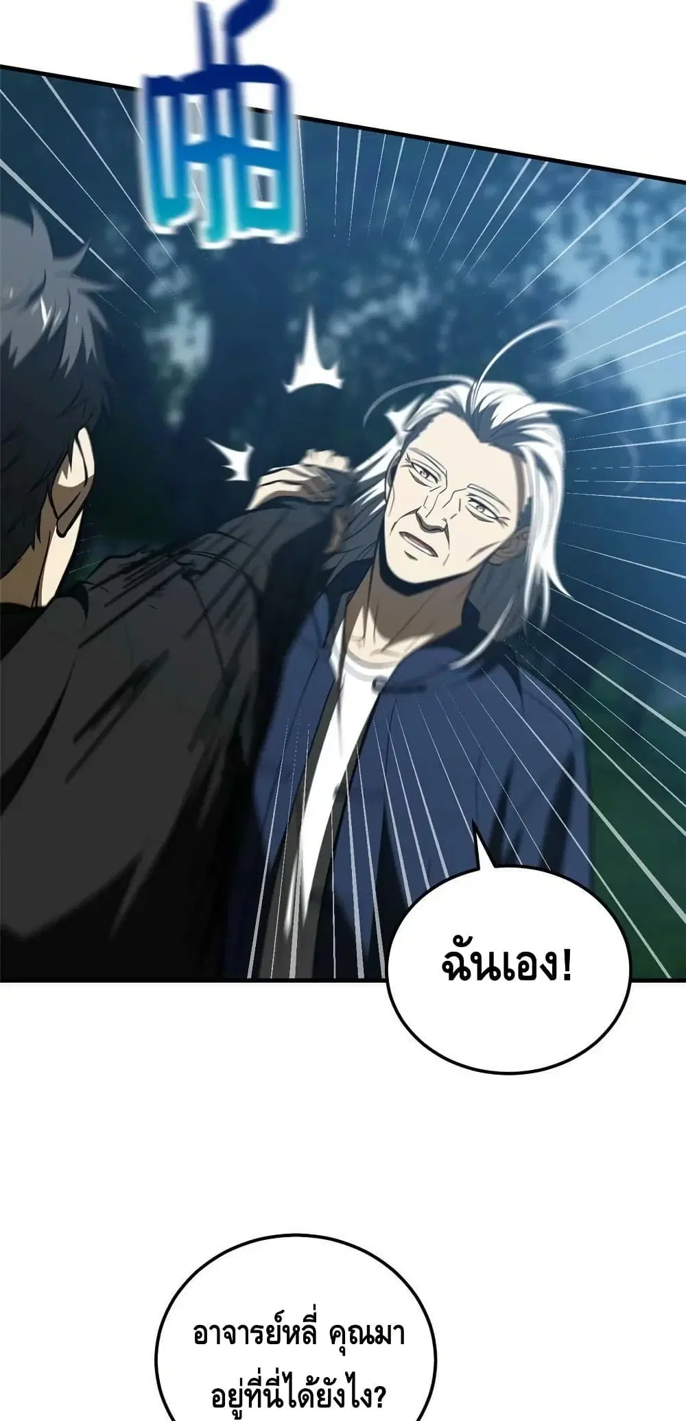 หน้า 20 จาก 42