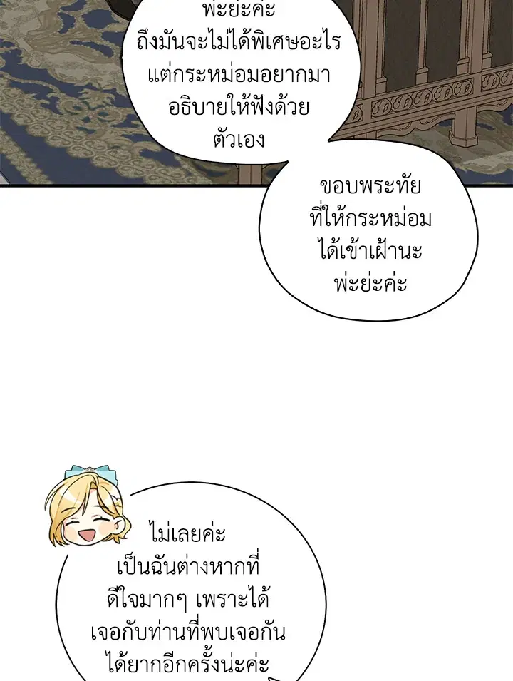 หน้า 31 จาก 94
