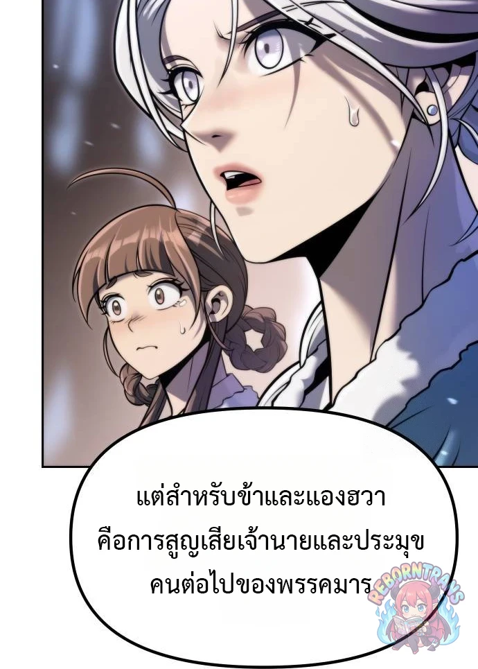 หน้า 11 จาก 88