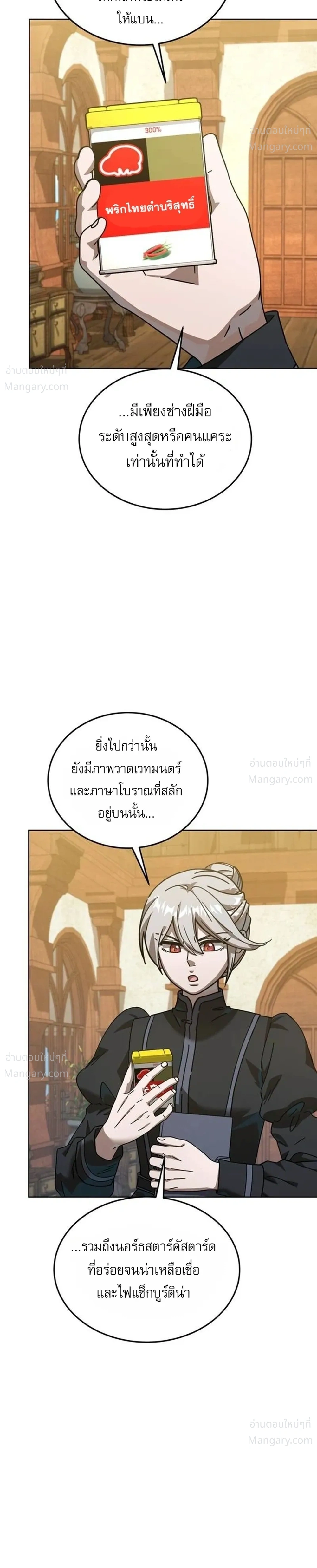 หน้า 24 จาก 42