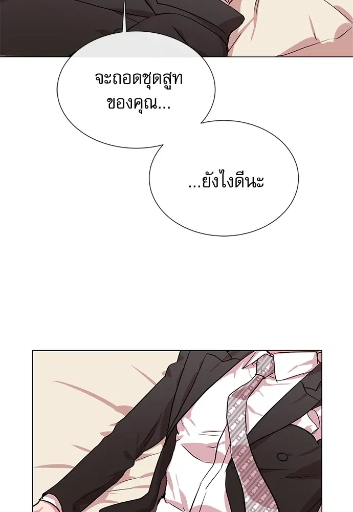 หน้า 25 จาก 80