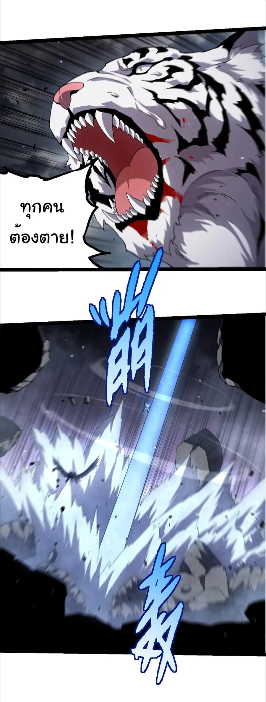 หน้า 26 จาก 29