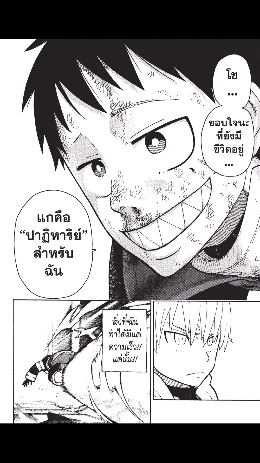 หน้า 16 จาก 21