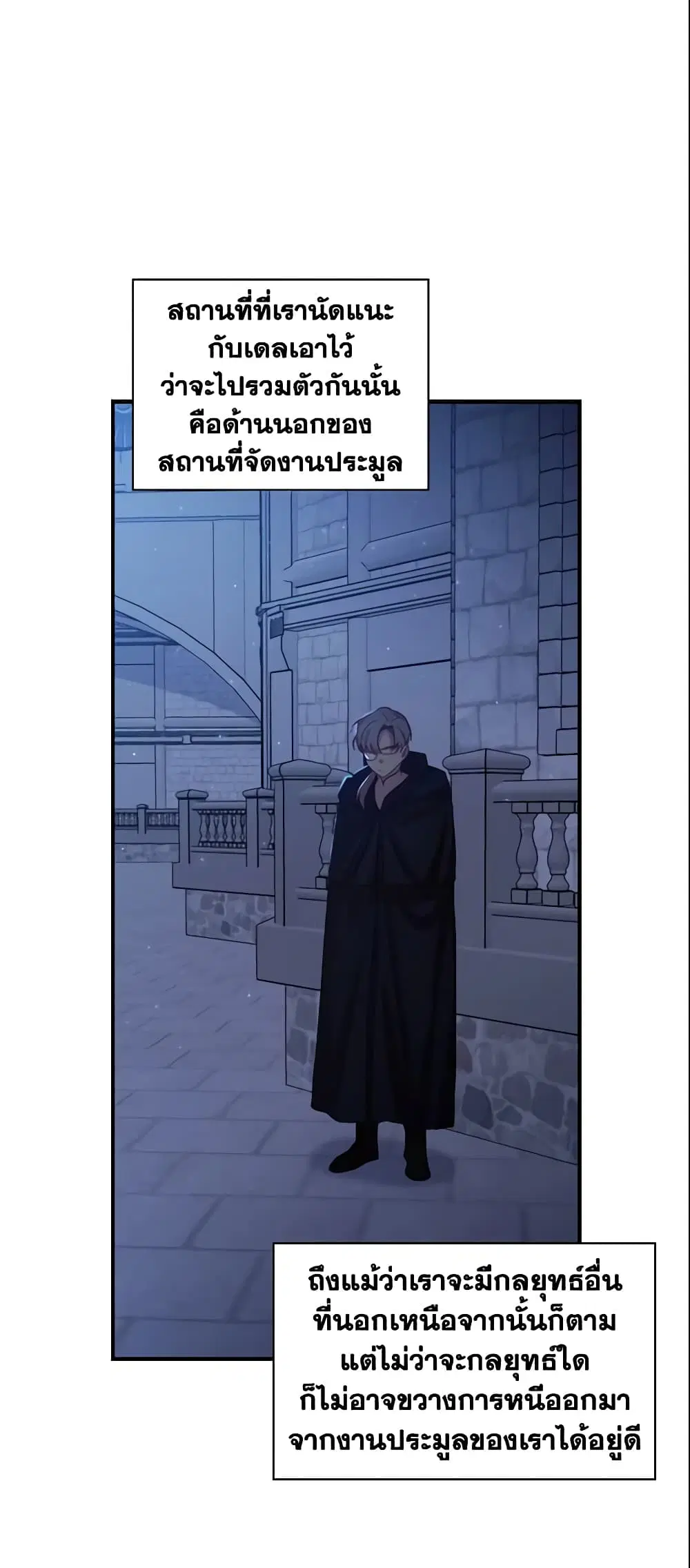 หน้า 35 จาก 42