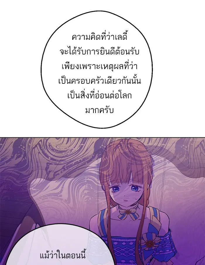 หน้า 26 จาก 71