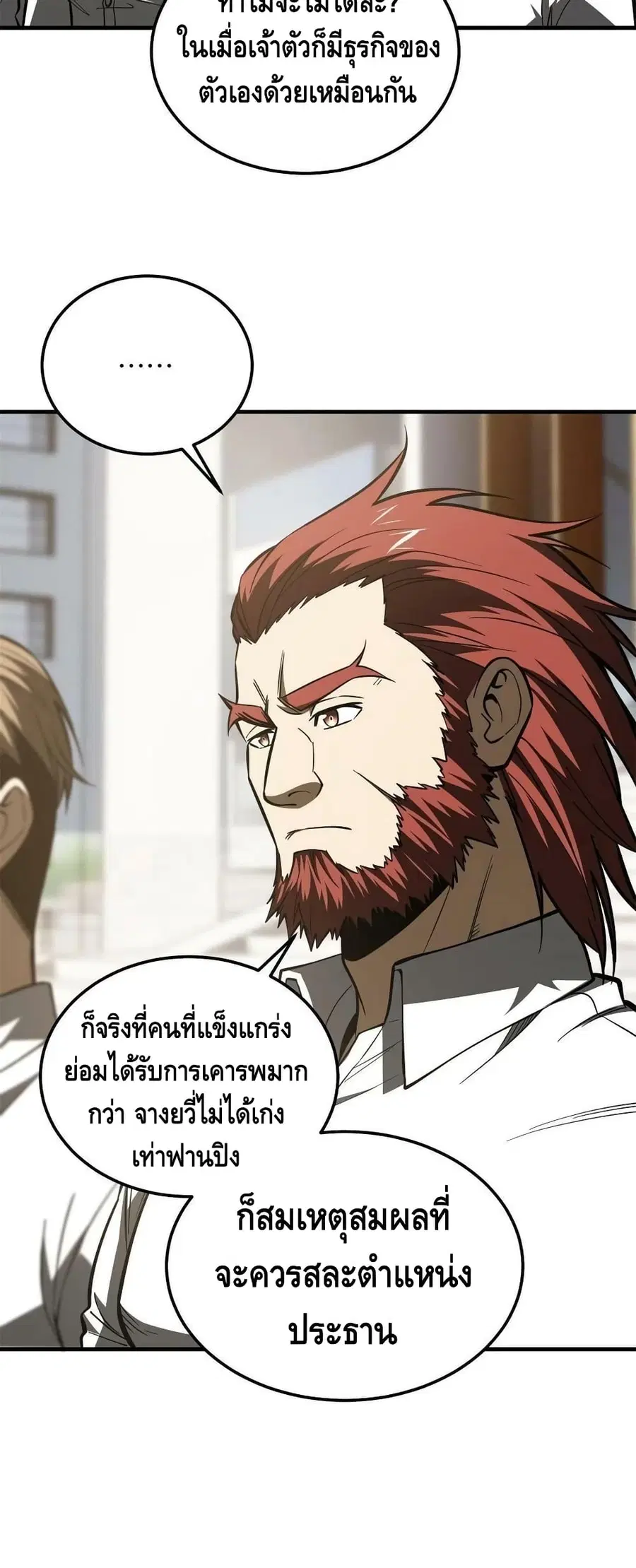 หน้า 6 จาก 42