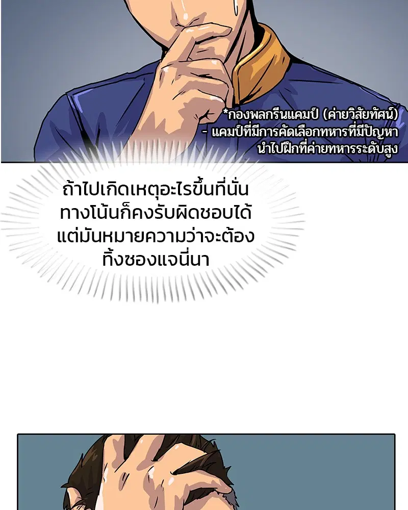 หน้า 44 จาก 88