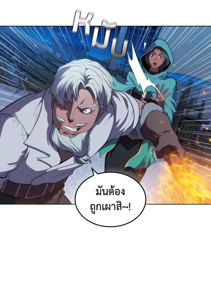 หน้า 106 จาก 114
