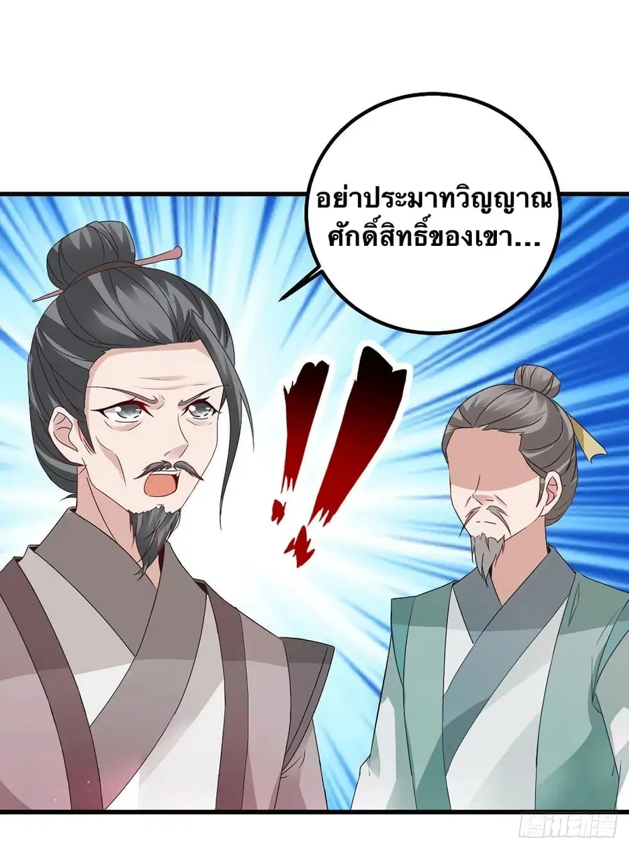 หน้า 18 จาก 26