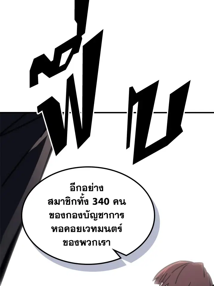 หน้า 56 จาก 102